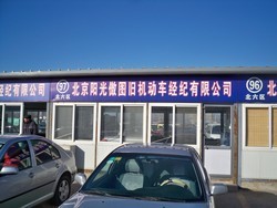 北京陽光傲圖舊機(jī)動車經(jīng)紀(jì)公司網(wǎng)店-第一車網(wǎng)