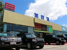 【圖】加百列中連航(北京)舊機(jī)動車經(jīng)紀(jì)_北京二手車_二手車之家