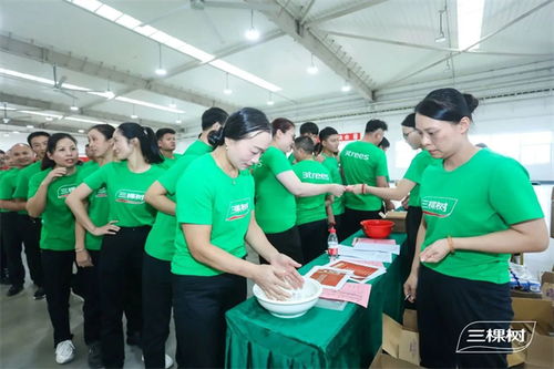 凝心聚力共筑文化 生產力 三棵樹第 一屆工廠文化節啟動儀式圓滿舉行