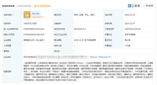 社會經(jīng)濟(jì)咨詢服務(wù)的價值與應(yīng)用